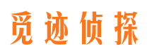 阳曲外遇出轨调查取证